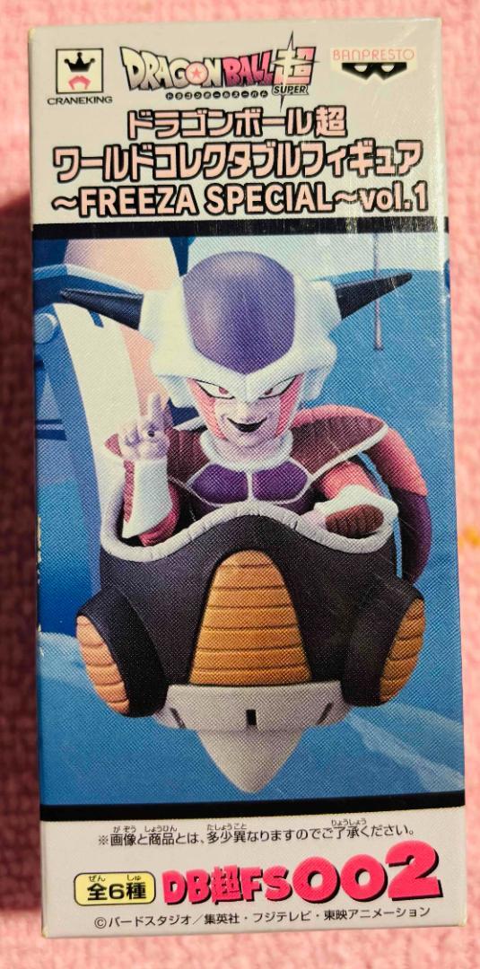 

[USED] Extremely Rare Dragon Ball WCF Frieza Vol.1 WCF Frieza SP