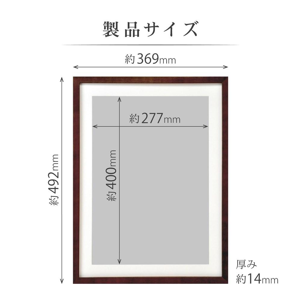Hakuba MM-01 A3 Wooden Frame with Acrylic Plate Brown