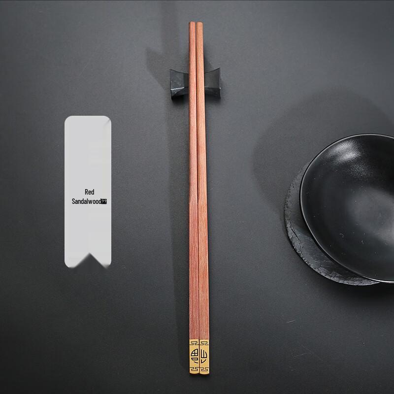 ZISIZ Red Sandalwood Chopsticks with Metal Head & Fu Character (10 Pairs)