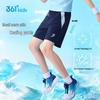 361° Kids' Summer Elastic Knit Bermuda Shorts