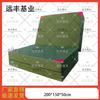 Yuanfeng Jiyuan Gymnastics and Training Mat