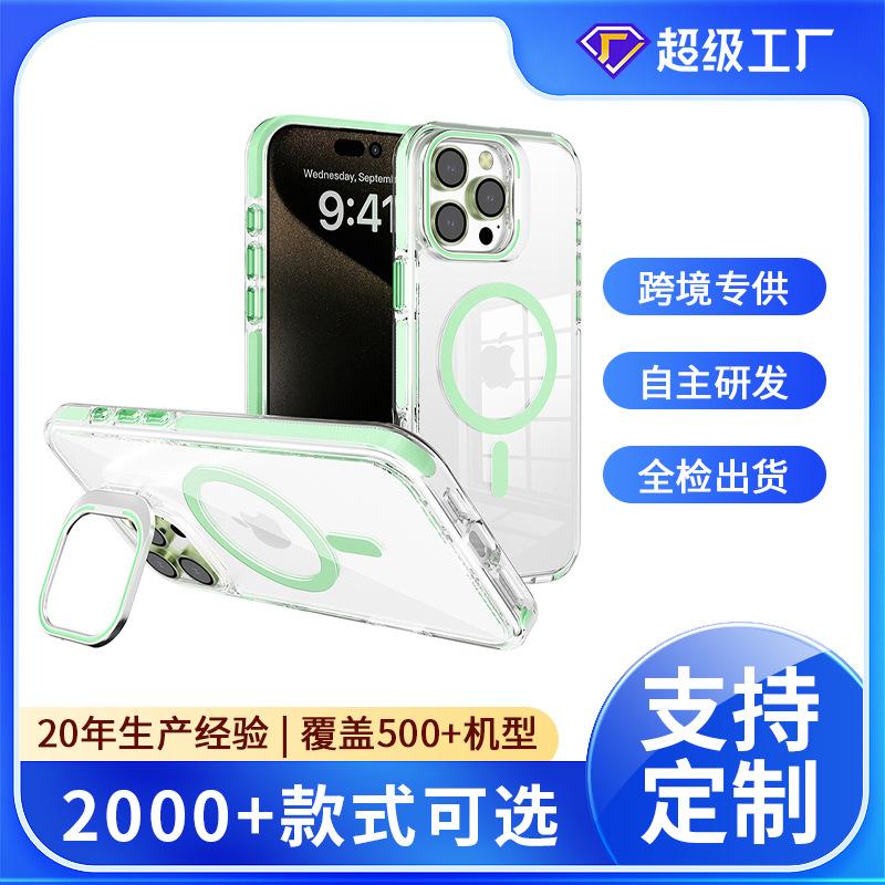 Applicable To Iphone16 Transparent Magnetic Mobile Phone Case, Apple 15pro Mobile Phone Case Lens Holder Case with Lens Film