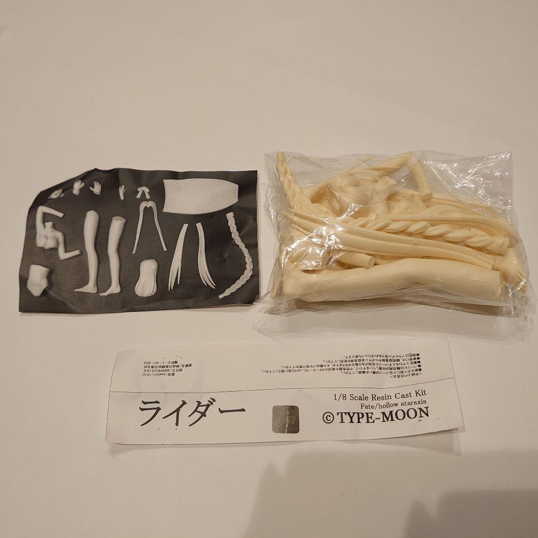 

[USED] Fate/hollow ataraxia Surf Rider Garage Kit