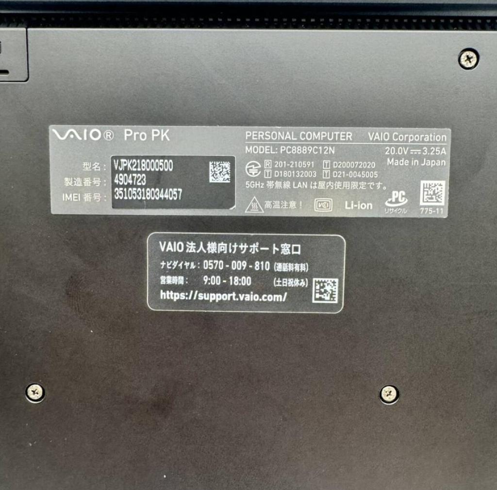 VAIO VAIO Pro PK VJPK21 VJPK218000500 Laptop (Windows) used