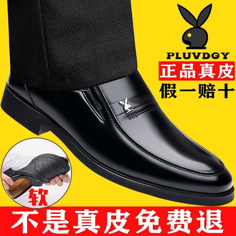Leather Shoes Men's Soft Leather Non-slip Soft Sole Business Casual Men's Leather Shoes