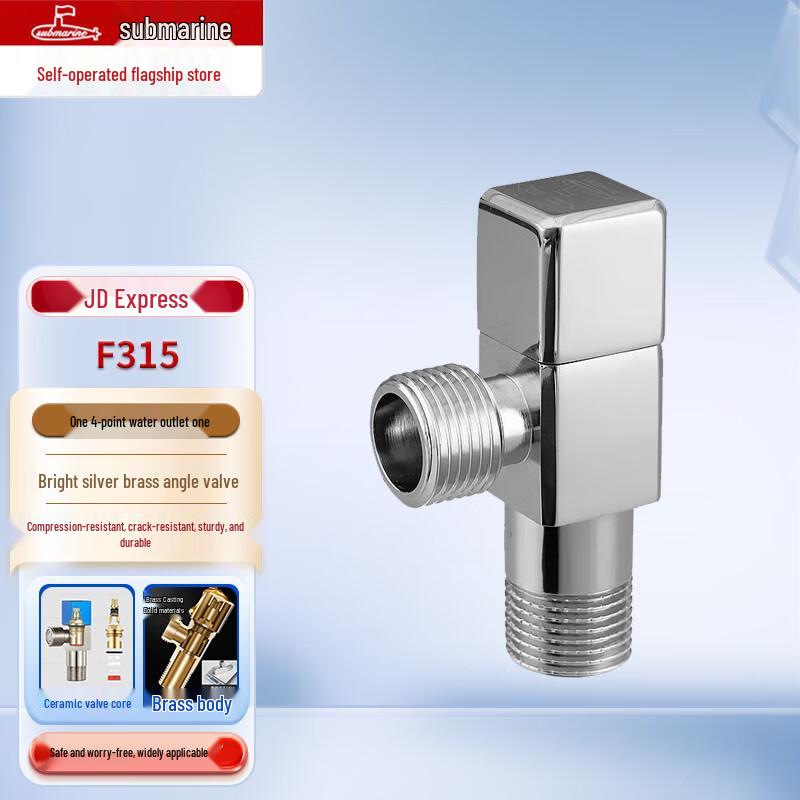 Submarine F315 Brass Angle Valve for Hot & Cold Water