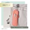 Raymay Fujii Pencil Surina Pencil FY1459P Case, Case, Pink,