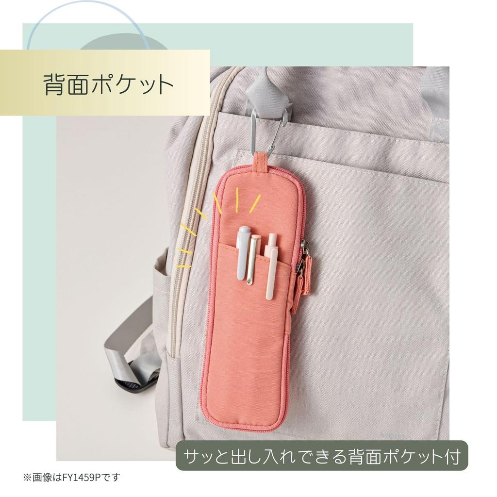 Raymay Fujii Pencil Surina Pencil FY1459P Case, Case, Pink,