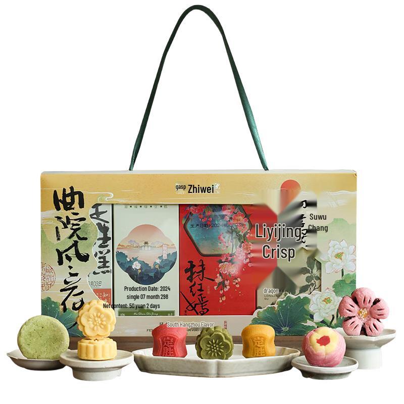 Zhiweiguan Traditional Hangzhou Pastry Gift Box