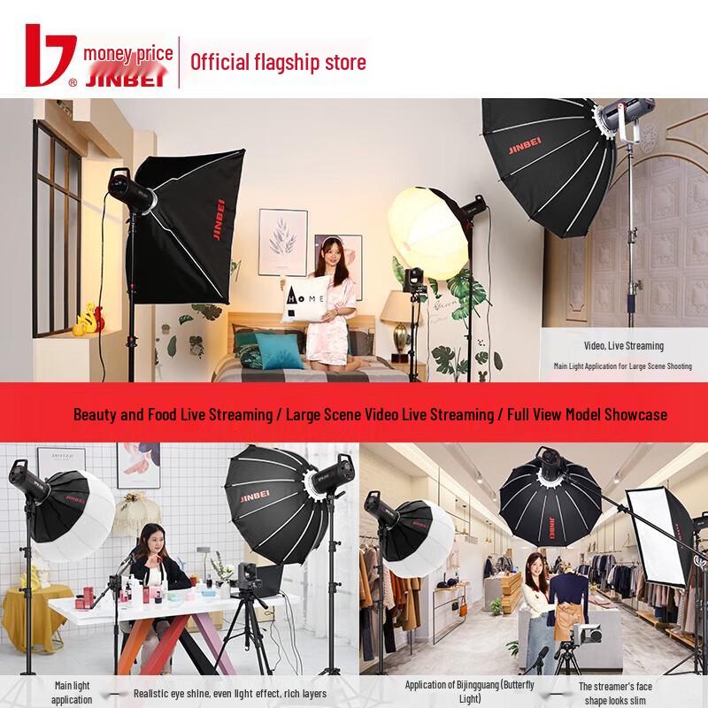 JINBEI Deep Parabolic Softbox