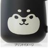Sabu Muumuu Stainless Steel Thermos Mug, Black, 400mL, 351358