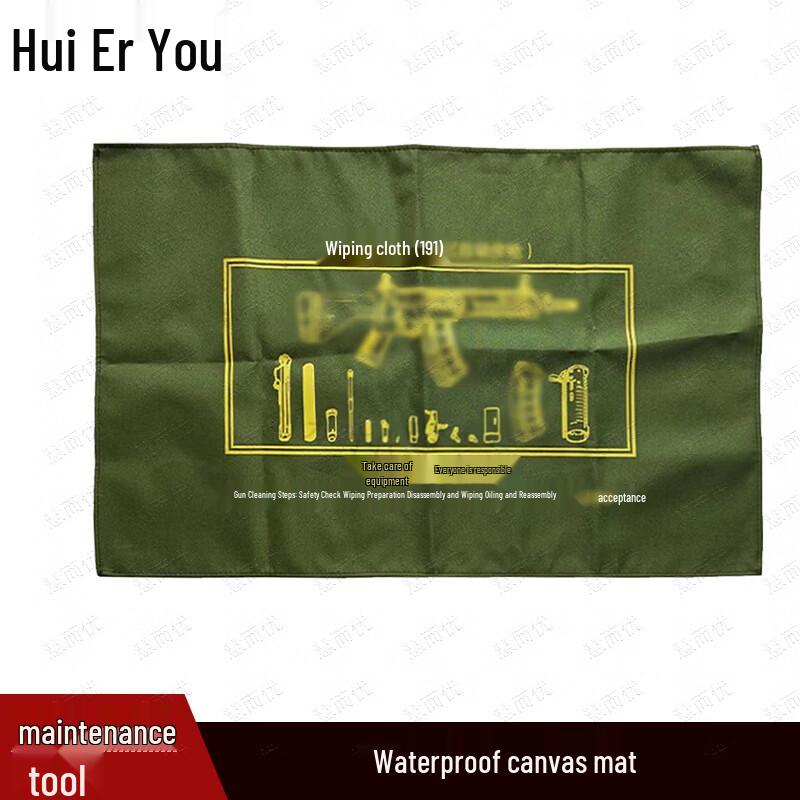 Huier You Outdoor Essentials