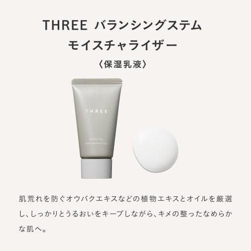 THREE Gift Set/Facial Cleanser/Lotion/Emulsion Balancing Stem Skin Care First Kit