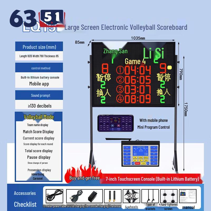 Electronic Sports Scoreboard with Countdown Timer 03