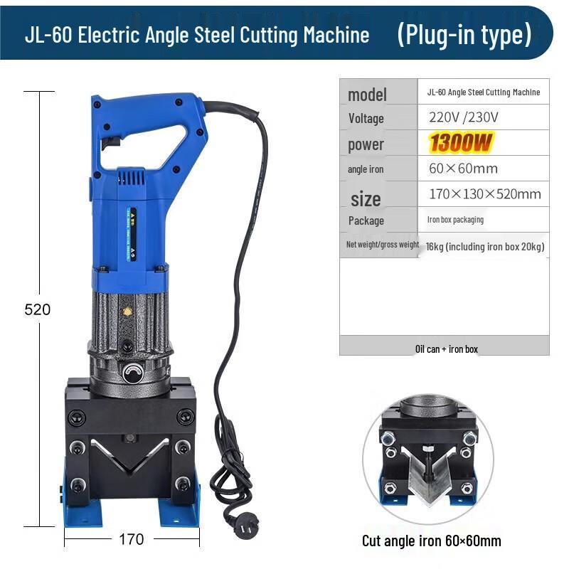 

Deqier JL-60 Electric Hydraulic Angle Steel Chamfering and Cutting Machine CN plug (adapter included)