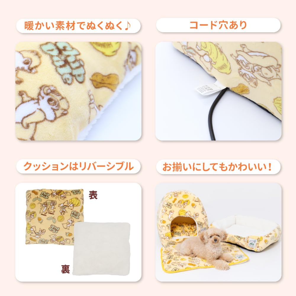 Three Arrows Chip & Dale Boa Dome Bed for Dogs and Cats, Yellow