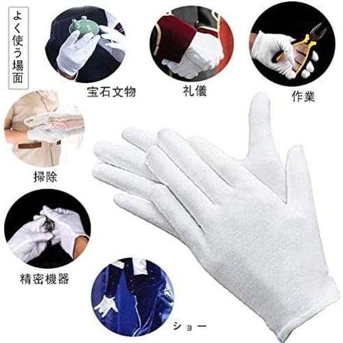 Thin Cotton Gloves, 30-Count, 100% Pure Cotton, White Gloves, Hand Care Gloves, Smooth Gloves, Inner Gloves, Cloth Gloves, For Work, Inspection, Clean