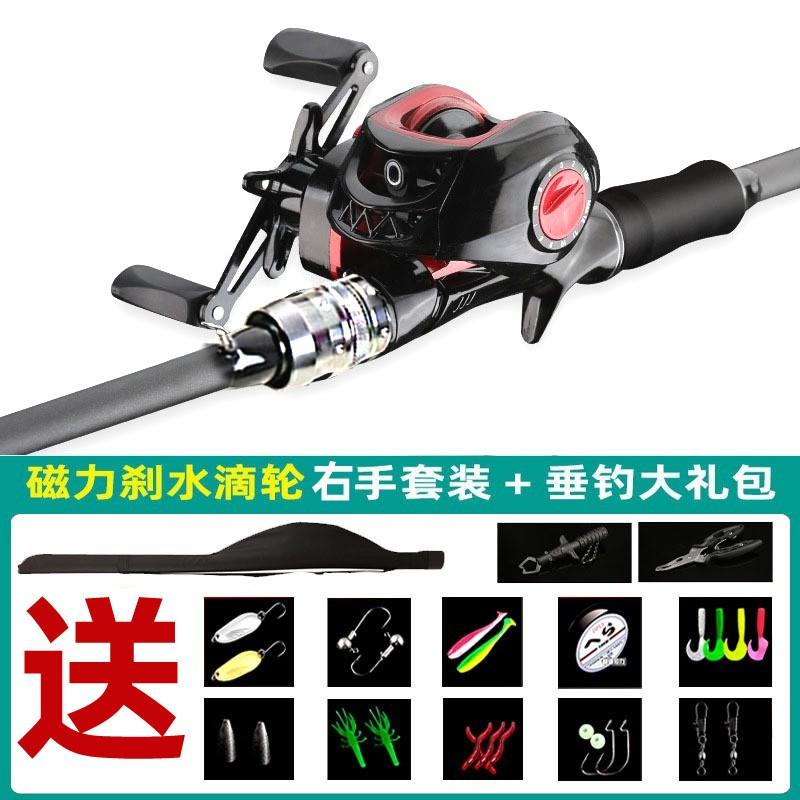 Carbon Fiber Spinning Casting Rod Set Bass Fishing Medium Light Action 2-Piece Travel 1.65-2.4m