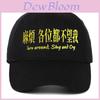 Embroidered Cotton Baseball Cap With Curved Brim For Casual Sun Protection