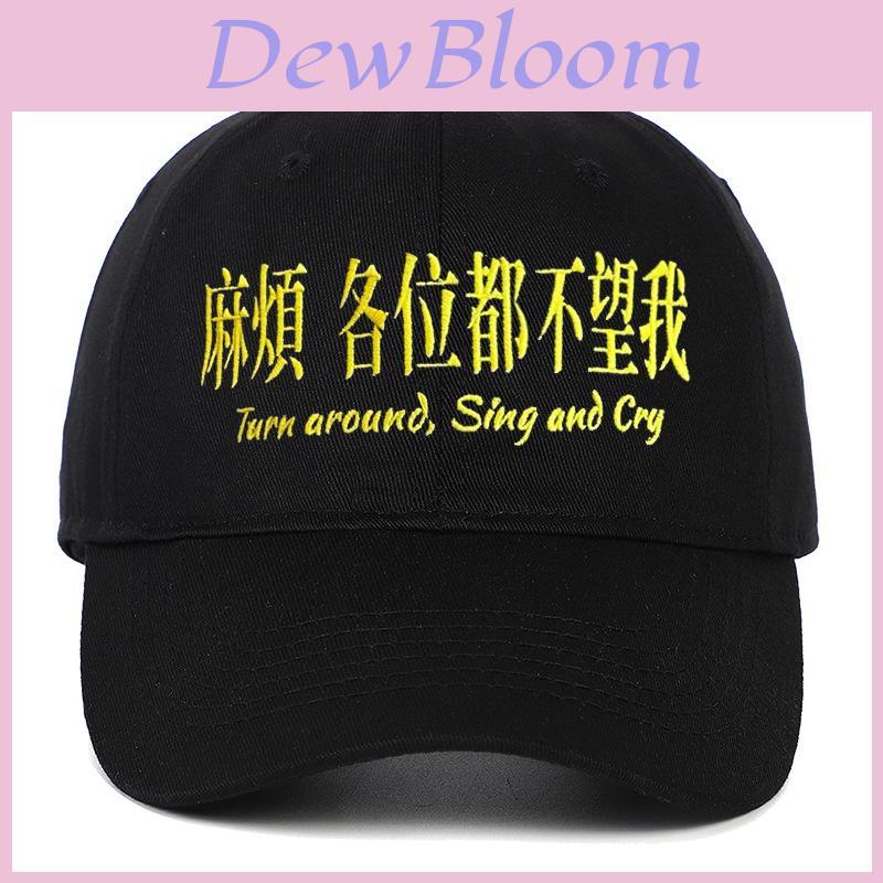 Embroidered Cotton Baseball Cap With Curved Brim For Casual Sun Protection