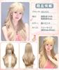 MILANA Long Straight Full Cosplay Small Everyday Gift Box Included Wig, Semi-Long, Wig, Wig, Face, Cute, Natural, Heat-Resistant, Use, Net, (Gold)