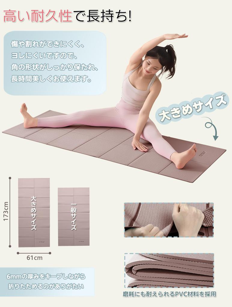 AYO Folding Yoga 6mm with Yoga Mat Bag Ideal for and Light Brown Mat, Thick, Lightweight, Popular, Portable, Compact, (17361cm), Stretching, Fitness,