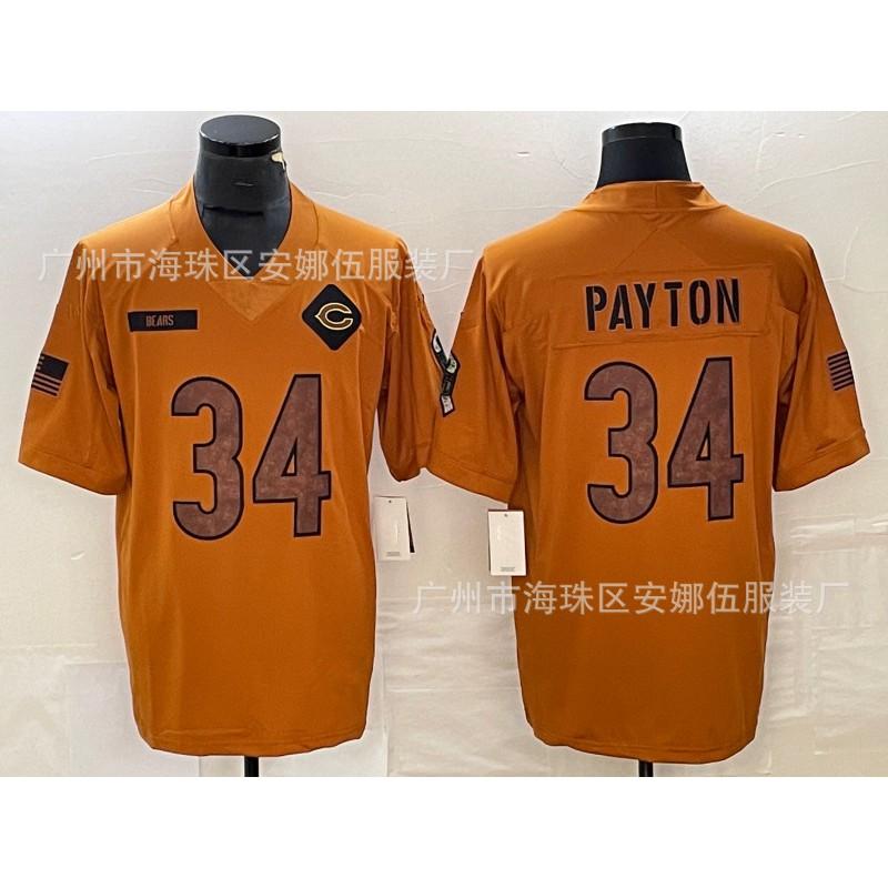 Classic American Football Jersey Tribute Edition NFL Style Team Uniform Men Cotton Blend Sportswear
