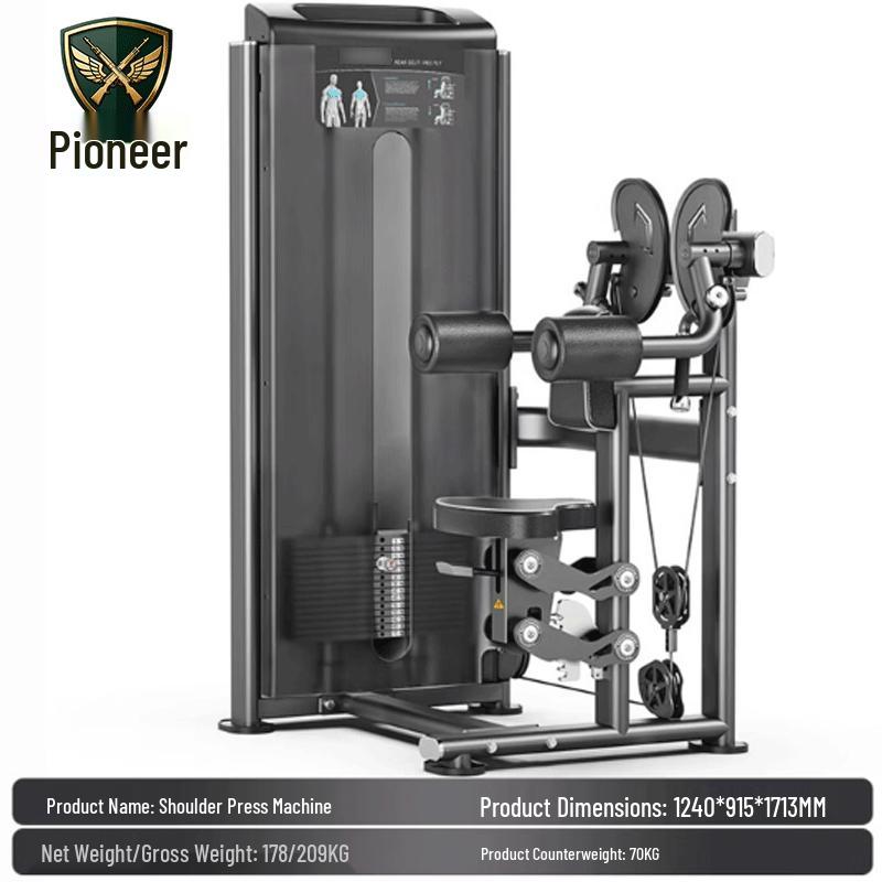 Tuopaizhe Shoulder Press Machine