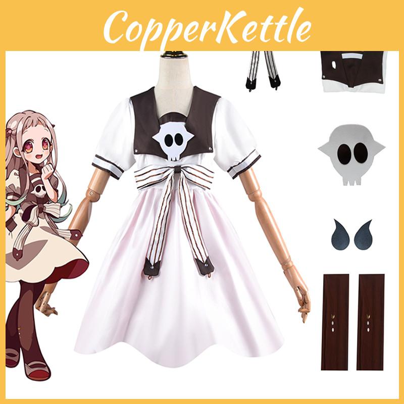 Durable Hanako Toilet Bound Cosplay Costume Dress With Cosplay Wig Set