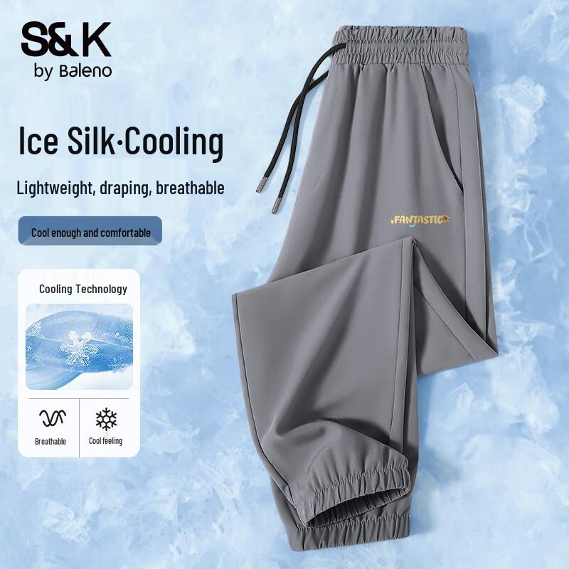 Baleno S&K Series Men's Ice-Cool Quick-Dry Jogger Pants