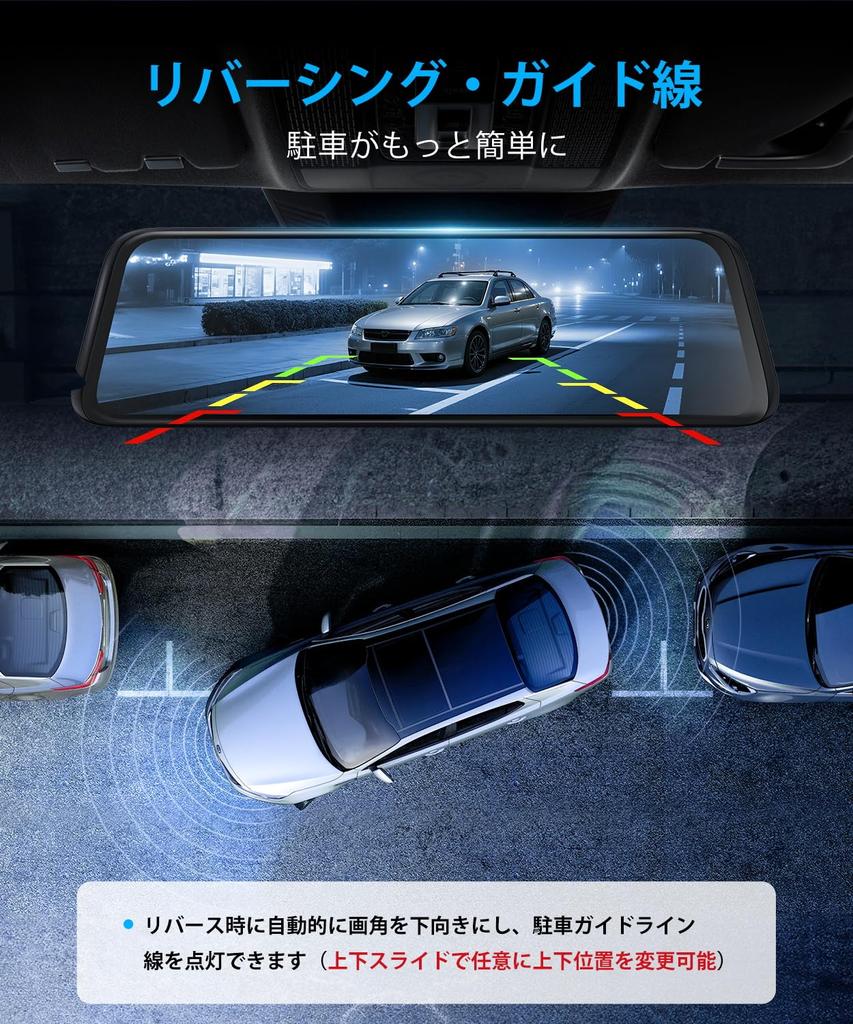 The Ultimate OEM Replacement Dash Cam with a Super Bright Mirror Features a Redesigned Sony IMX662 Separate Front and Rear Automatic Brightness