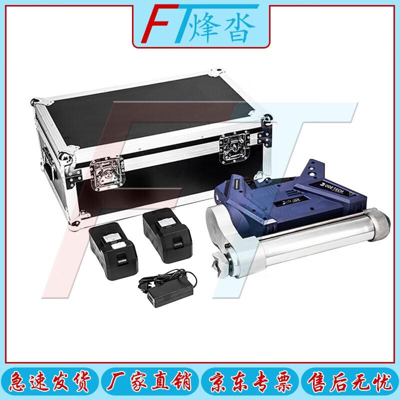 Fengta Hydraulic Emergency Rescue Tools