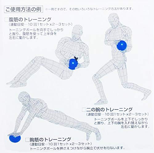 BODY CHANGE Toning Ball 1kg STB-01 / Pilates, Yoga, Exercise, Walking, Diet, Core Training, Dumbbells, Rehabilitation, 1kg