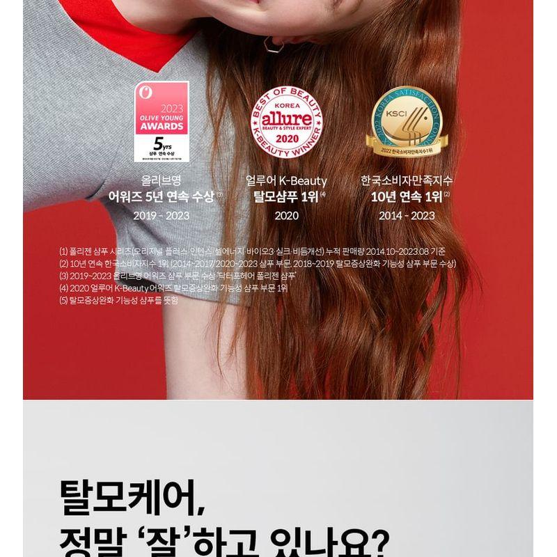 Dr.FORHAIR - Folligen Original Shampoo Jumbo