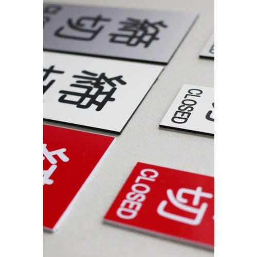 MKE Door Sign Plate with Seal, Stainless Steel Look, Engraved (Small/Silver)