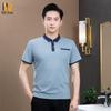 Unisex Summer Cleaning Staff T-Shirt