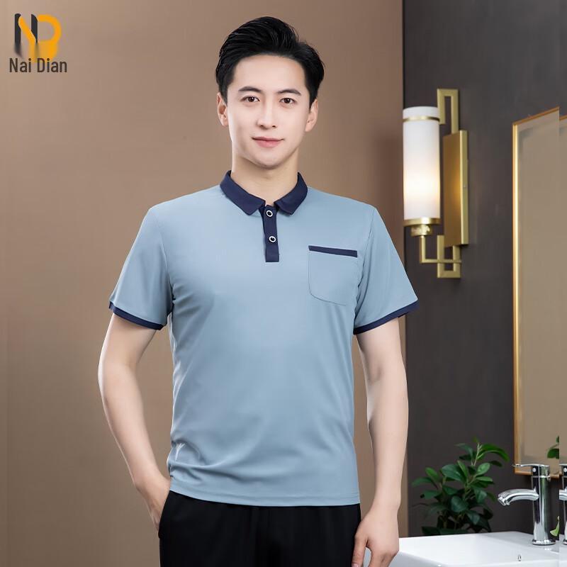 Unisex Summer Cleaning Staff T-Shirt