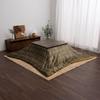 IKEHIKO Corporation Kotatsu Futon Cover, "Calis," Approx. 195 X 195 Cm, Brown, Casual Check Pattern, Water-Repellent, Washable #5576029