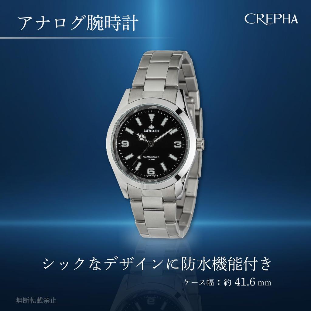 CREPHA Analog Metal (Klepha) Men's Watch, Waterproof, Band, Silver, SV-AM266-BKS