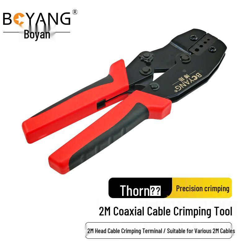 BOYANG 2M Coaxial Cable Crimping Pliers