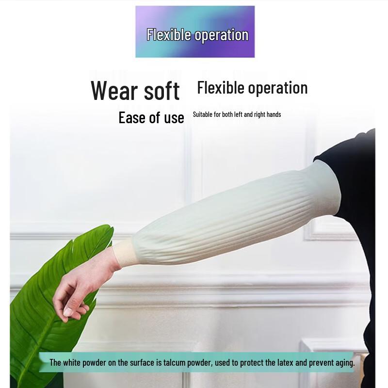 Extended Latex Waterproof Protective Sleeves