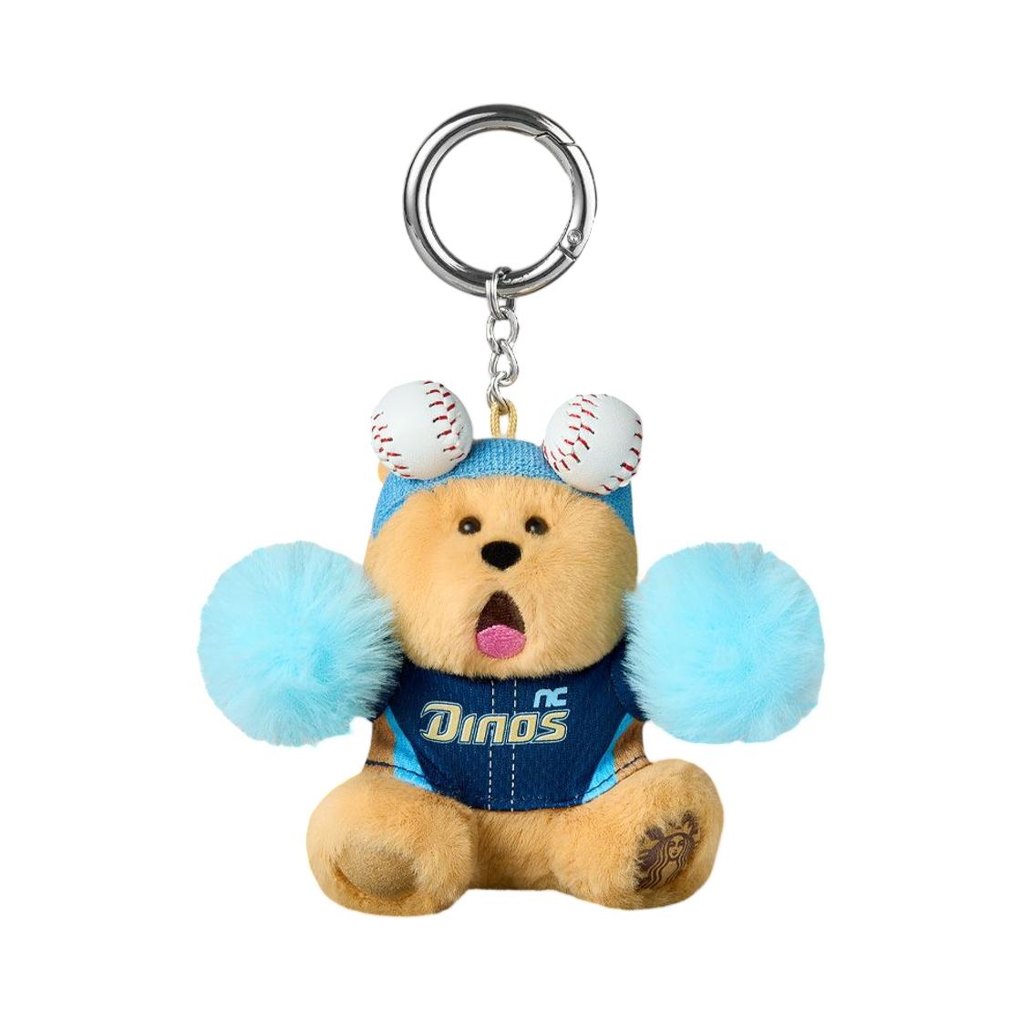 Starbucks x KBO Dinos Bearista Keychain ONE SIZE