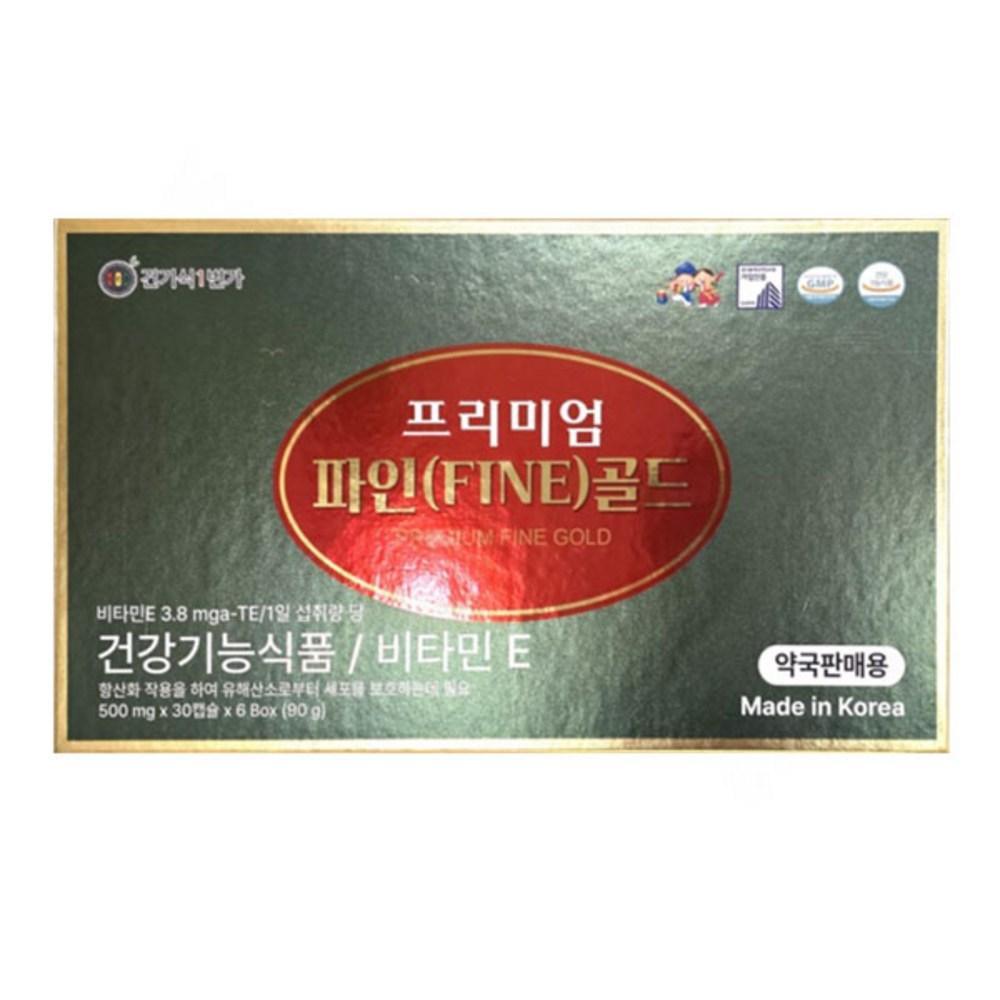 Premium Fine Gold Pine Needle Oil 180 Capsules