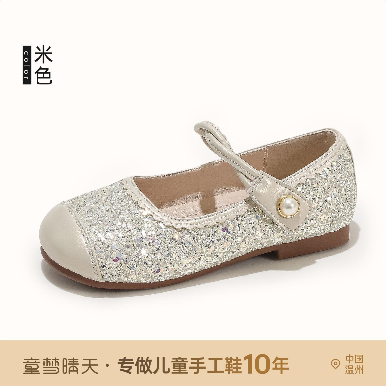 

Размеры 26-33, туфли принцессы для девочек, хрустальные туфли Эльзы, новая летняя детская обувь 2025, женские кожаные туфли-сокровище, мягкая подошва 26-33 yards, 8 pairs of whole hand starting batch бежевый