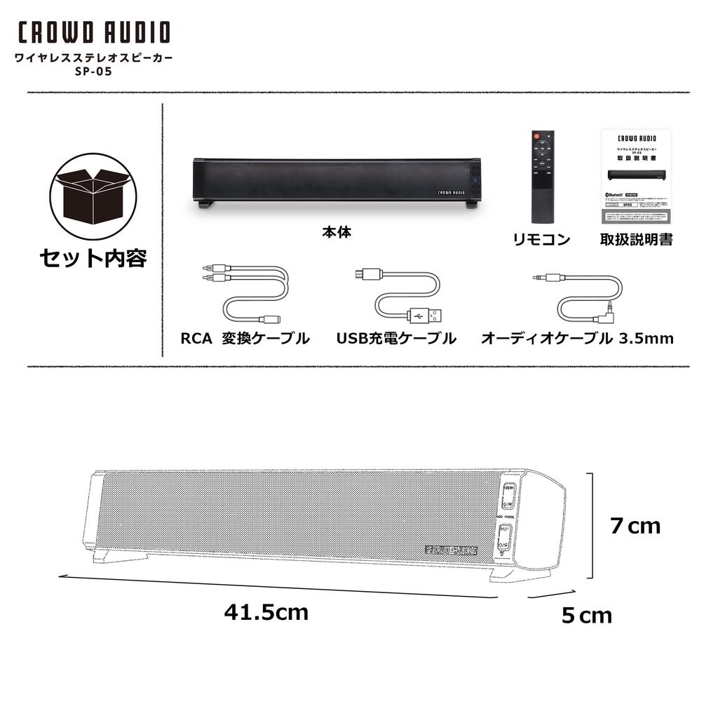 CROWD AUDIO Wireless Stereo Speaker with Remote Control Rechargeable Gaming Wired Compatible SP-05 (microUSB) Soundbar, Stereo, Rechargeable,