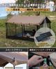 GOGlamping HENKAKU Tarp Tent TC Square Tent Tarp Transforms into a Multiple Optional Waterproof Skirt Large Solo Outdoor [DIY Freedom, Tent,
