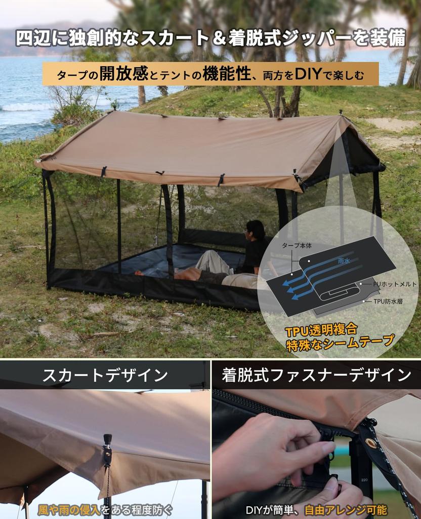 GOGlamping HENKAKU Tarp Tent TC Square Tent Tarp Transforms into a Multiple Optional Waterproof Skirt Large Solo Outdoor [DIY Freedom, Tent,