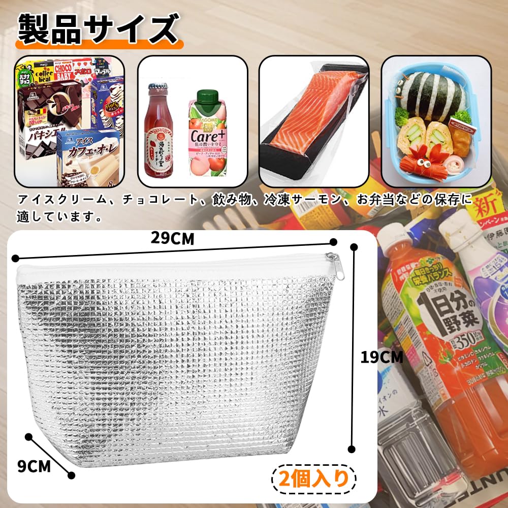 KASELIN Petit Sac Réfrigérant Pochette Réfrigérante en Aluminium Design Sac Réfrigérant Sac à Déjeuner en Aluminium Poche pour Pain de Glace Sac à Déjeuner Sac Isotherme Petit Déjeuner Étui à Boules de Riz