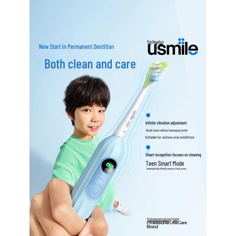 usmile T10 Sonic Electric Toothbrush for Teens CN plug (adapter included)