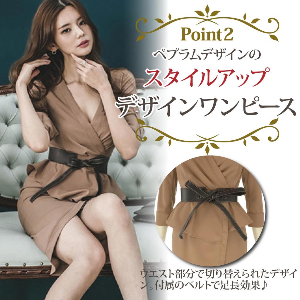 GRAXIA Cabaret Midi Peplum Perfect for Hostess and Size XL Dress, Dress, High-Waisted Dress, Hostesses, Clubs, Lounges, 5/8 Sleeves, Décolleté,